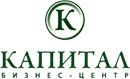 Бизнес-центр «Капитал»